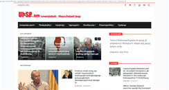 Desktop Screenshot of mitk.am
